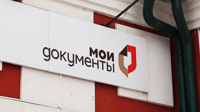 Мфц калуга график работы в праздники В Калужской области МФЦ приостанавливает работу: Новости