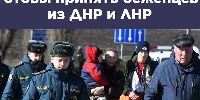 Выплата гражданам вынужденно покинувшим территорию украины