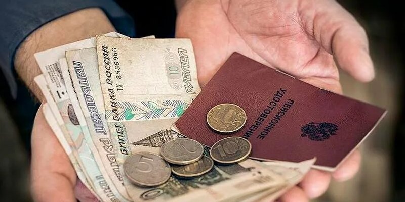 Как получить дополнительную пенсию. Как получить дополнительную пенсию