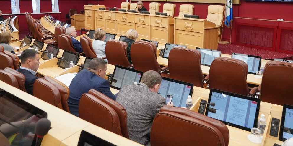Проекты законов о бюджете иркутской области Бюджет Иркутской области. Итоги исполнения