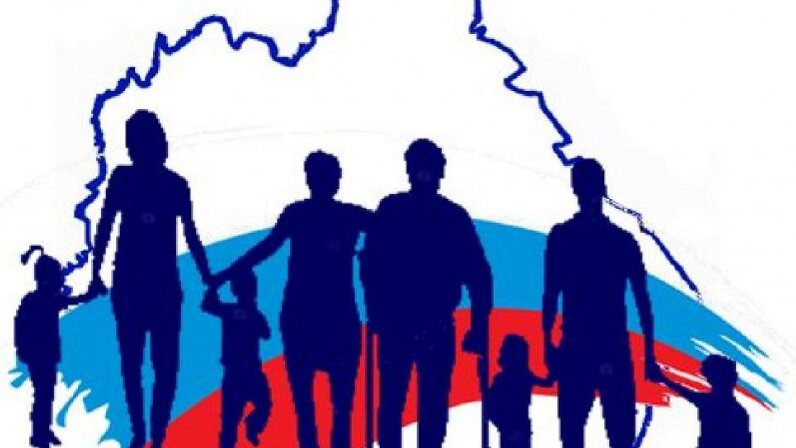 Национальные проекты демографическая политика