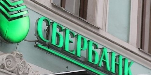 Сбер авто контакты