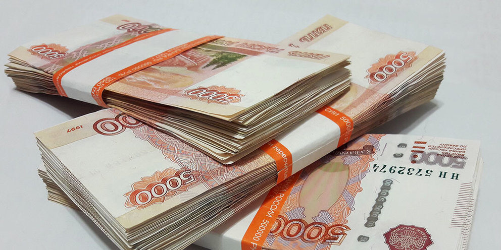 млн руб выполненные работы. 300 000 рублей. млн руб выполненные работы. 5 тысячные купюры. миллиард рублей.