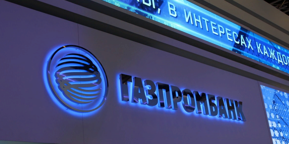 Осаго от газпромбанка