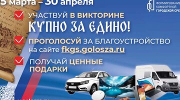 карпенко купно за едино книга. купно за едино что это. купно презентация. купно за едино что это. центр купно.