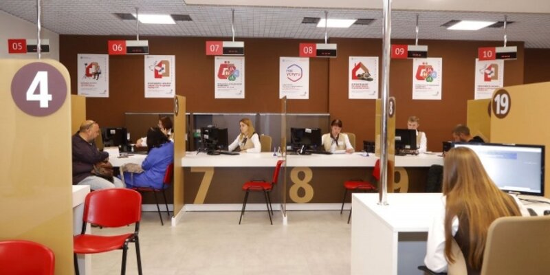 мфц рабочие дни. время работы мфц в в новгороде. мфц ломоносова 24. мфц информация. 5 лет мфц поздравления.