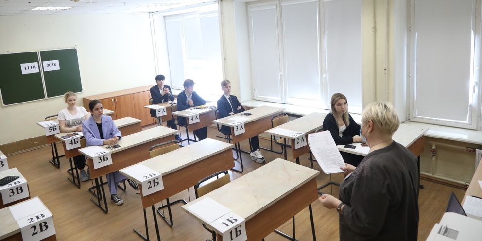 Егэ санкт петербург