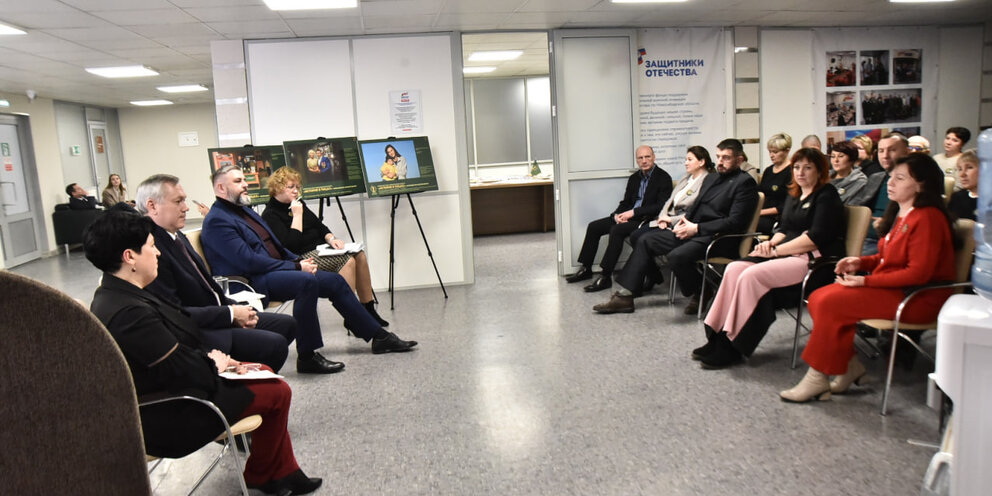 региональный комитет семей воинов отечества