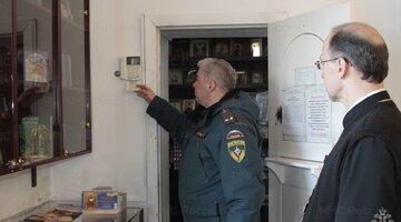 Выполнение специальных работ на пожаре конспект мчс