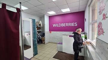 угрожает подозреваемый. ук рф картинка криминал. суд над человеком. суд над женщиной. государственный вор.