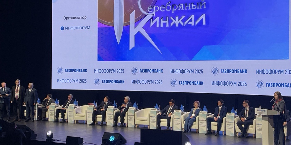 Субъектами критической информационной инфраструктуры являются. Субъектами критической информационной инфраструктуры являются
