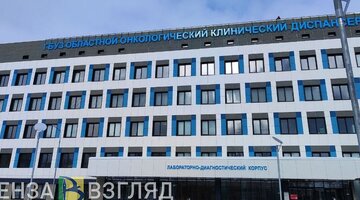 Ф. Институт герцена москва онкология. Медицинский радиологический научный центр обнинск. Институт радиологии в песочном. Обнинск онкологический центр.