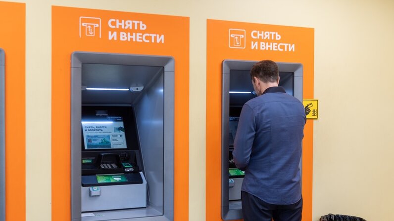 Оплатить банковскую услугу