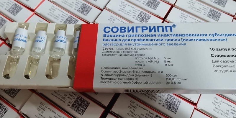 Сделать вакцину от гриппа