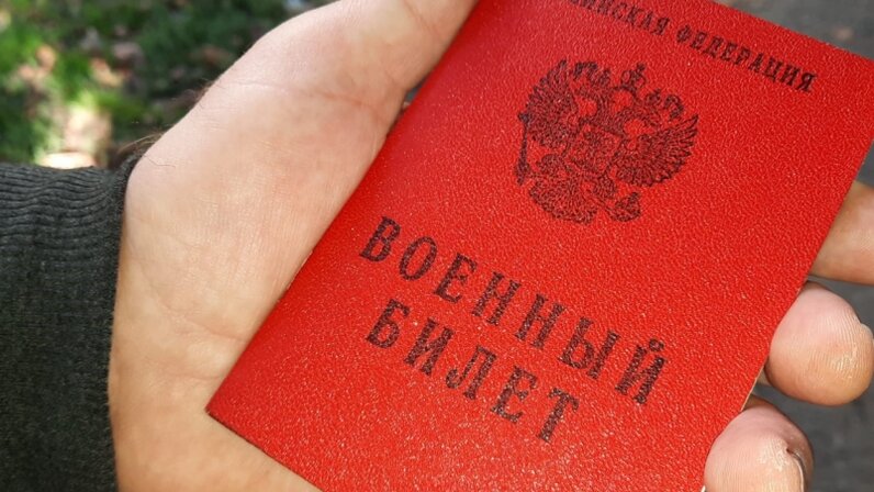 Как встать на военный учет. Можно стать на учет военкомат. Встать на воинский учет по месту жительства. Можно стать на учет военкомат. Документы для первоначальной постановки на воинский учет.