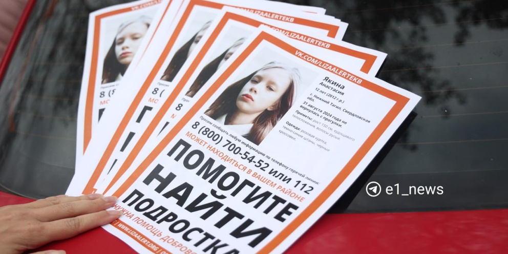 Настя якина нижний тагил. Гинзбург настя кемерово. Настя якина нижний тагил. Настя якина нижний тагил. Настя якина нижний тагил.