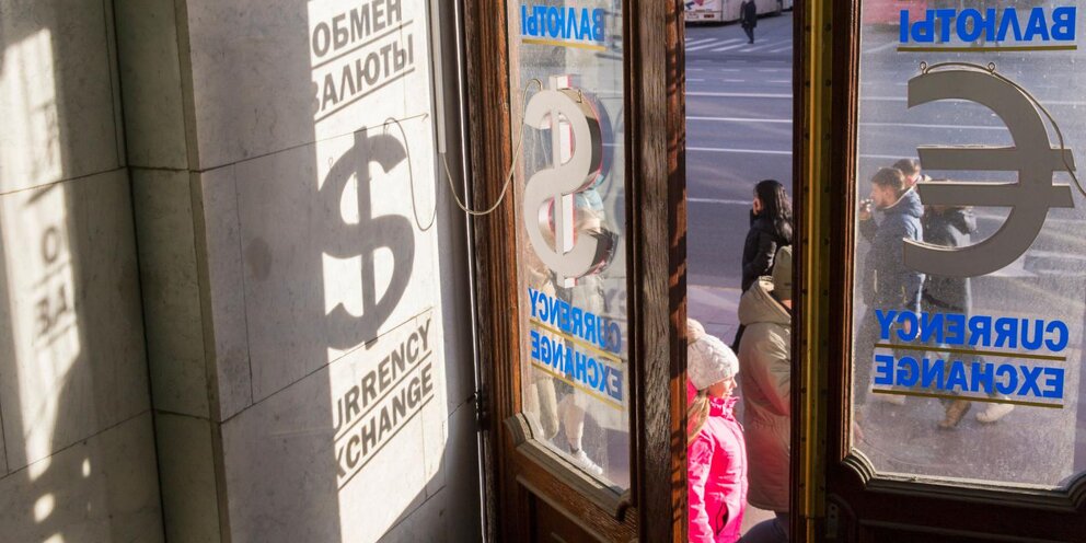 рубль резко вырос. экономика рубль. рубль резко вырос.