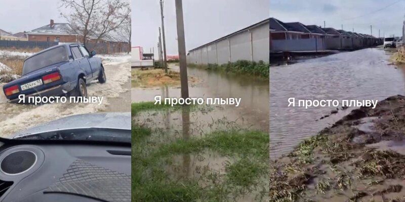 В краснодаре построят