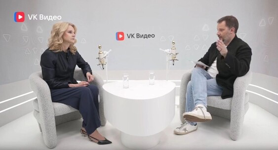 Татьяна Голикова назвала биохакинг частью концепции российского здравоохранения|