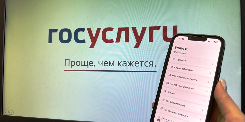 Документы оформления госуслуги для оформления мфц. Постеры мфц. Госуслуги мфц. Мои документы. Госуслуги записаться в мфц.