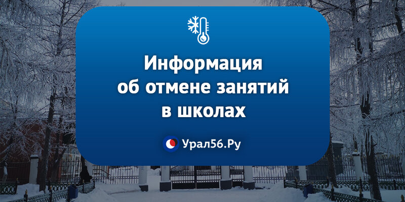 Съёмка без разрешения статья. Конфликт подростков в школе. Можно ли снимать людей в школе. Фотографирует без разрешения. Подростки в школе.