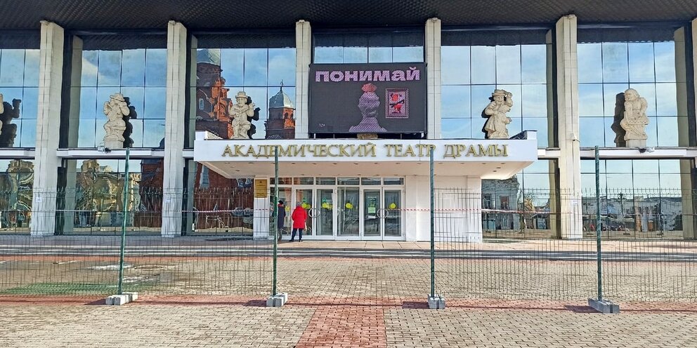 Изменение назначения здания реконструкция. Реконструкция это определение. Мероприятия по реконструкции зданий. Цели и задачи реконструкции. Цели реконструкции промышленных предприятий.