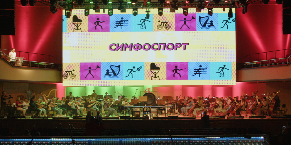 Чир спорт соревнования. Симфоспорт омск. Симфоспорт омск. Физкультурный институт омск. Симфоспорт омск.