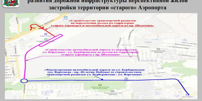 Комплексное развитие территорий инфраструктурные проекты Более 30 участков дорог отремонтировали в Ростове в 2024 году досрочно Дзен