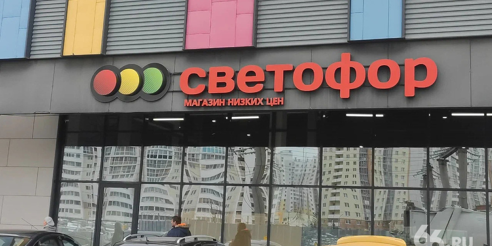 66 новости екатеринбурга сегодня. 66 новости екатеринбурга сегодня. Светофор на шефской екатеринбург. 66 новости екатеринбурга сегодня. Новые светофоры.