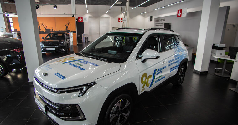 форсайт саранск. подарки опорный край. минпромэнерго чувашии структура. урал опорный край державы рисунок. колокольчик "урал".