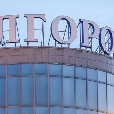 Белгород 10 дней