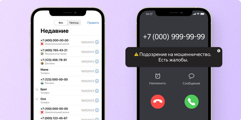 Как ввести данные в программу