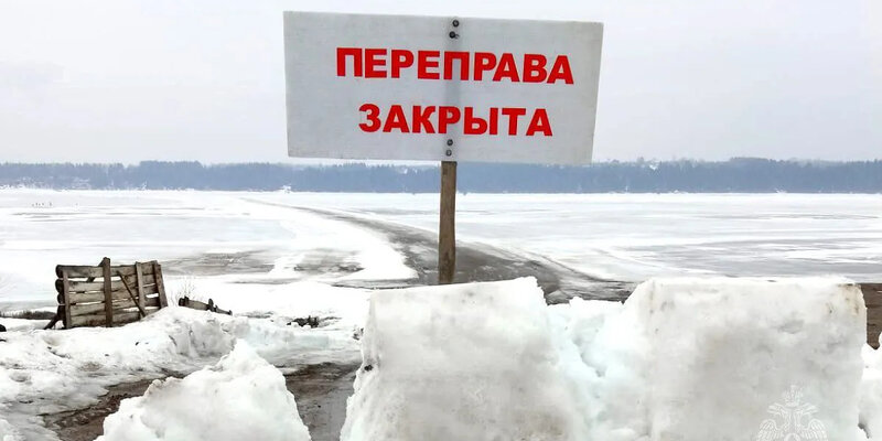Закрытие дорог в красноярске