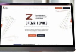 подача заявки на тендер. подача заявки. образец заявления в вуз в госуслугах. заявка на участие в конкурсе. как подать заявку на время героев.