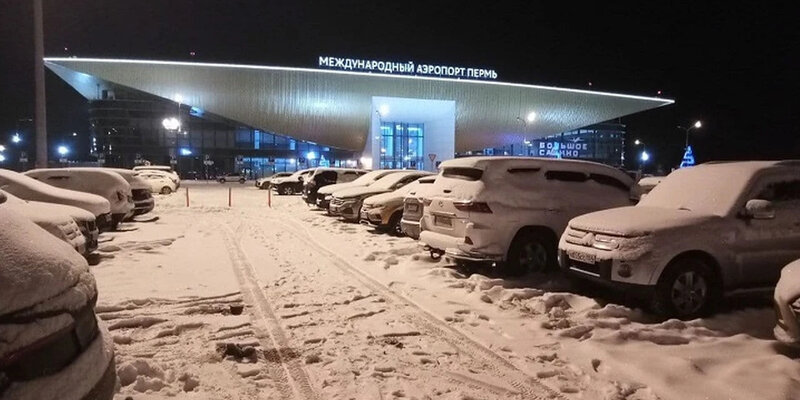 расписание самолётов большое савино. расписание большое савино пермь. расписание автобусов пермь аэропорт большое савино. большое савино расписание. маршрут 108 пермь.