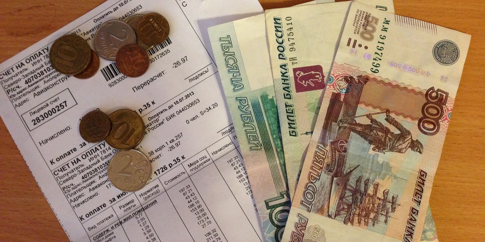 С 1 июля отмена комиссии за жкх