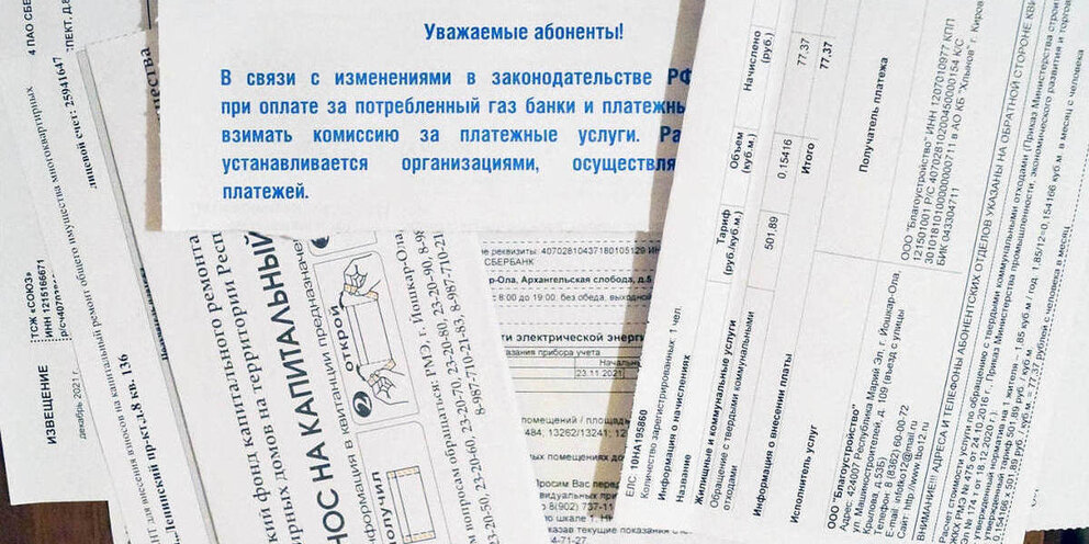 мрот в марий эл в 2024 году. повышение мрот. мрот в марий эл в 2024 году. мрот в марий эл в 2024 году. мрот в марий эл в 2024 году.