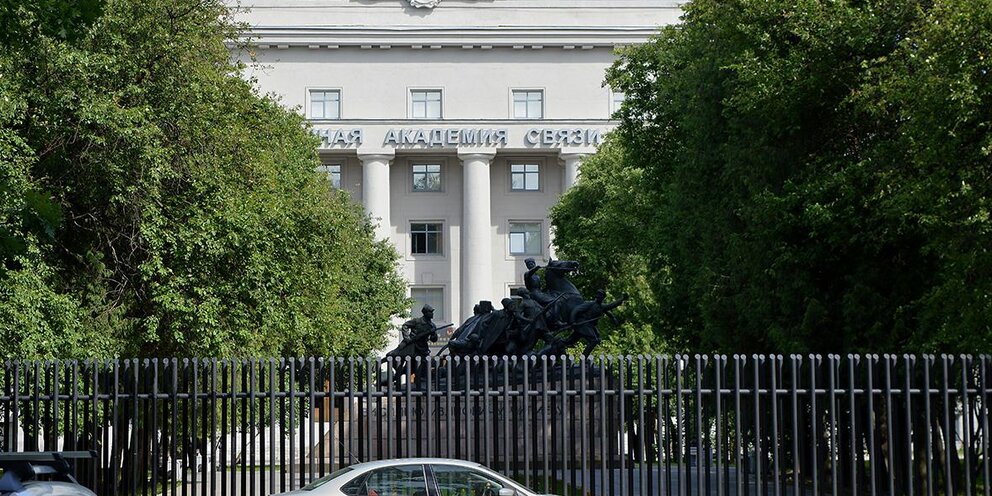 Академия что это
