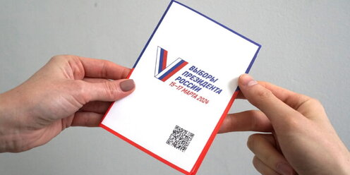 Организация работы избирательных комиссий. Формирование избирательных комиссий. Структура избирательной комиссии рф. Определение результатов выборов. Полномочия уик.