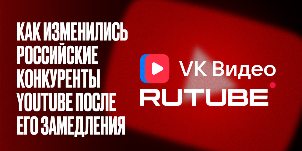 Замедление ютуб дзен