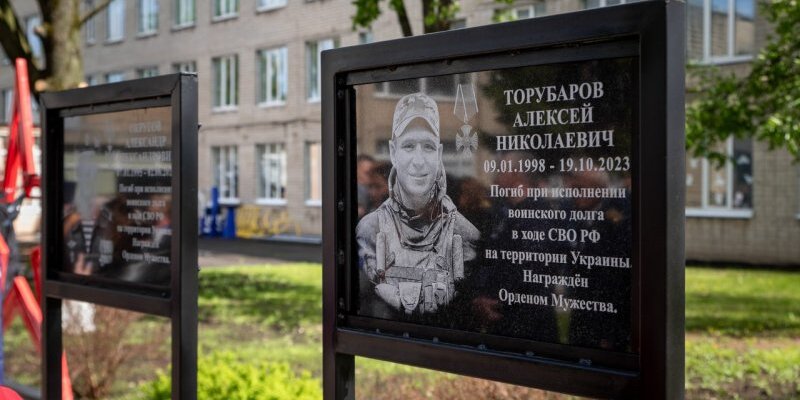 В Чите открыли аллею памяти юнармейцев, которые погибли на СВО. На мемориале раз