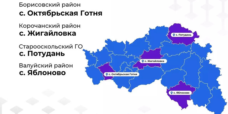 Маршрут поезда смоленск санкт-петербург на карте. Рельсовый автобус старый оскол воронеж. Маршрут поездами белгород. Расписание поездов москва белгород. Расписание поездов белгород.