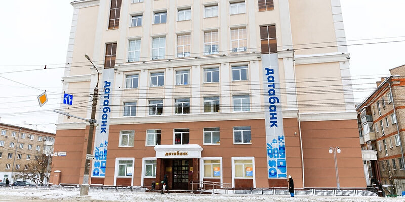 Датабанк ул ленина 30 ижевск фото
