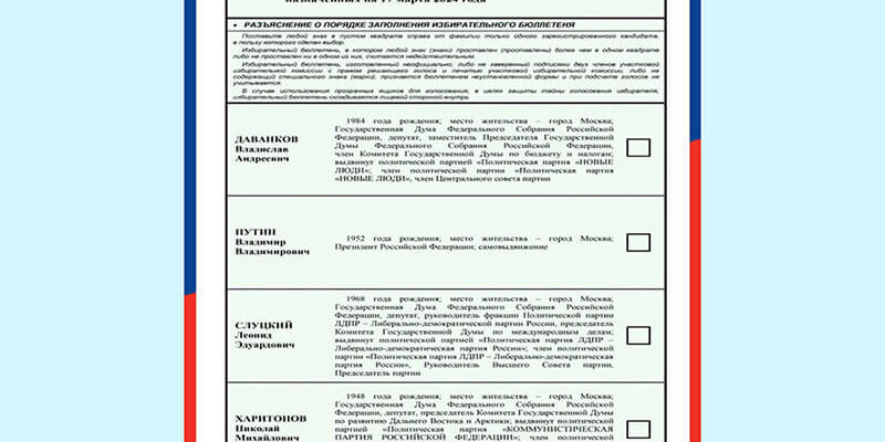 Утверждать составить предложение