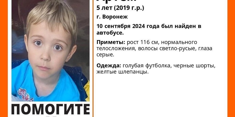 Насиловали 5 летнего мальчика