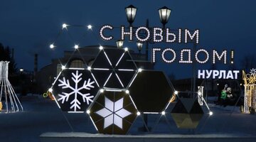 С 1 января 2024 года пенсионерам