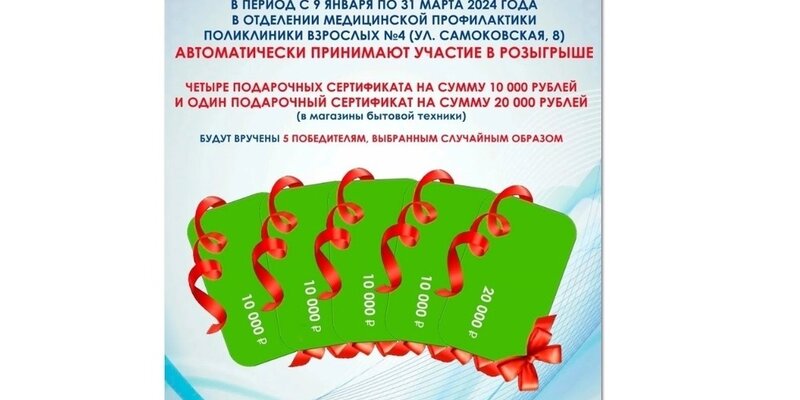 Филиал городской поликлиники 166