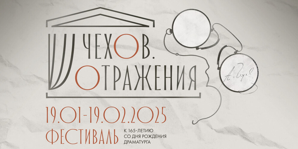 Отраженных в приложении