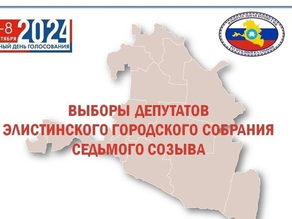 Кандидаты седьмого созыва