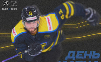 дизель пенза вхл. дизель пенза хоккей. сарыарка лого. заречье 2007. хоккейный клуб пенза.